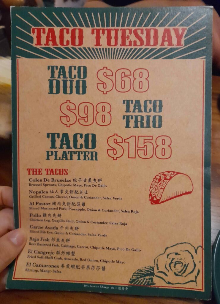 Taco Tuesday menu of Uncle Miguel in Central